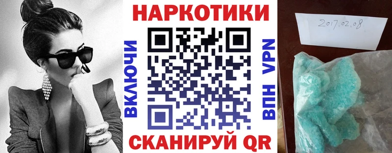 Продажа наркотиков Себеж Амфетамин  Псилоцибиновые грибы  ГАШ  APVP  ГЕРОИН  Меф 