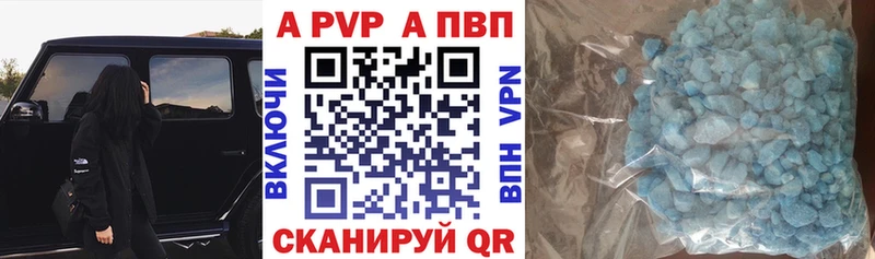 дарнет шоп  Себеж  Alfa_PVP крисы CK 