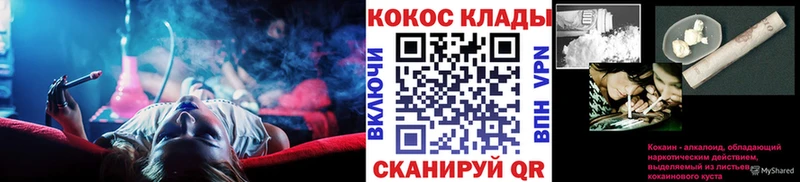 Кокаин Боливия  даркнет сайт  Себеж 