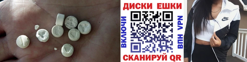 ЭКСТАЗИ Дубай  сколько стоит  ссылка на мегу зеркало  Себеж 