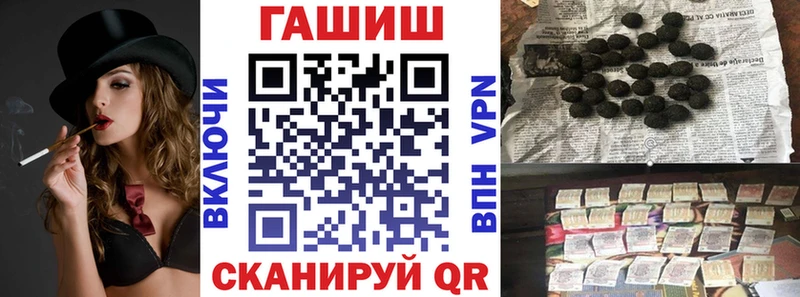 ГАШ гарик Себеж