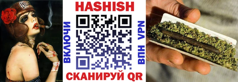 мориарти Telegram  Себеж  ГАШИШ гашик 