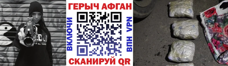 ГЕРОИН гречка  цены наркотик  Себеж 