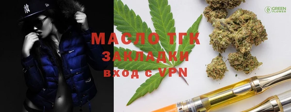 кокс Ленинск