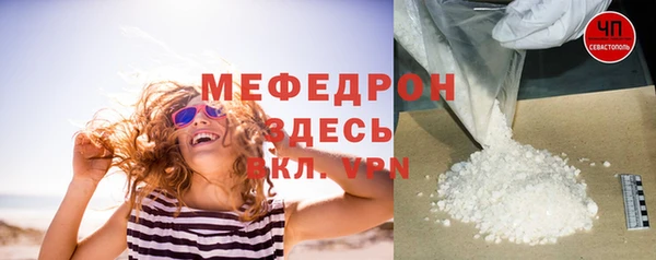 mdpv Елабуга