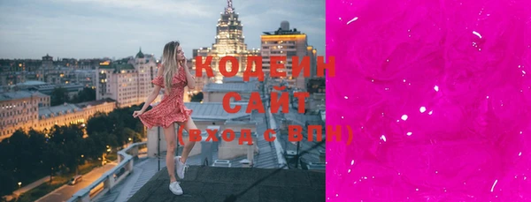 метадон Елизово