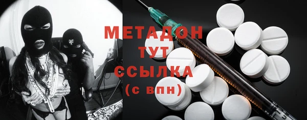 метадон Елизово