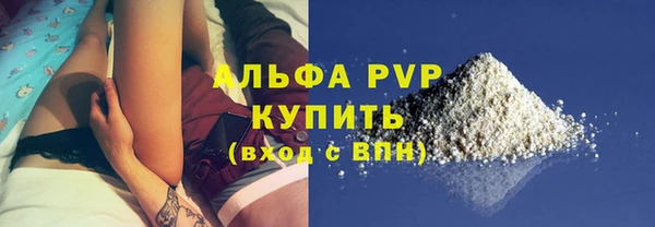 mdpv Елабуга
