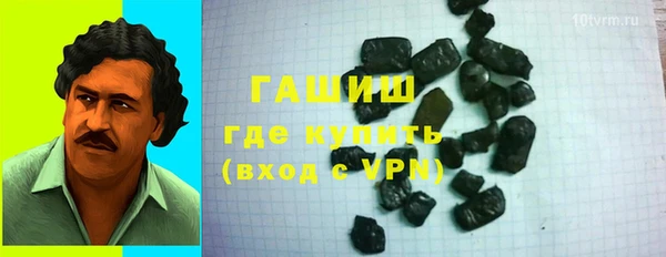 метадон Елизово