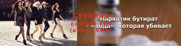 mdpv Елабуга