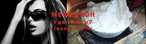 spice Ельня