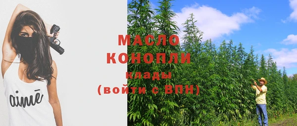 метадон Елизово