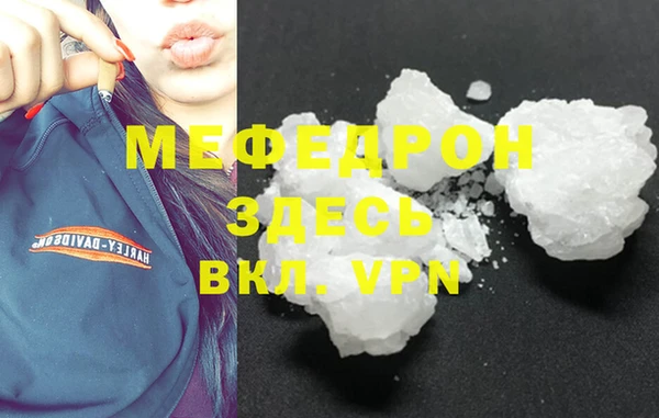 метадон Елизово
