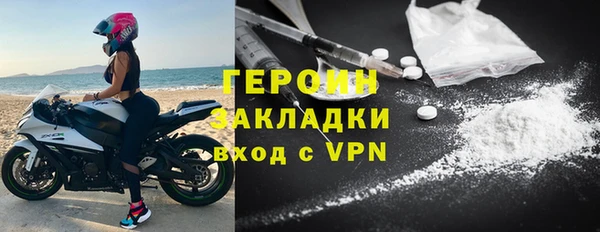 дурь Переславль-Залесский