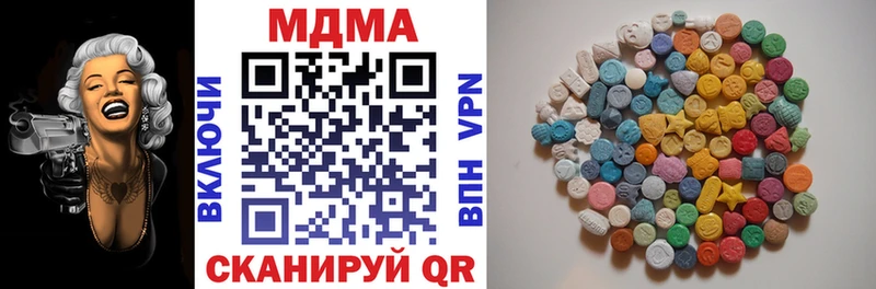 купить наркотики сайты  Себеж  MDMA crystal 