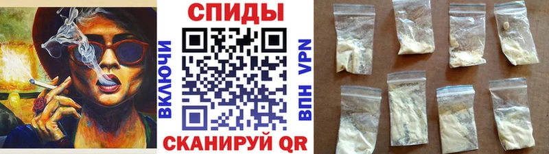 где можно купить   Себеж  Первитин витя 