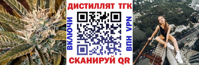 купить наркоту Себеж Дистиллят ТГК Wax